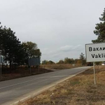 Временно се ограничава движението между селата Смин и Ваклино в община Шабла