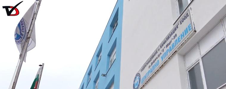 Аварии спряха водата в квартал в Добрич и с.Стражица