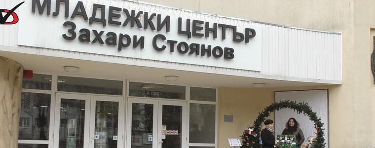 Благотворителната инициатива „Коледно вълшебство сътвори“ - за шеста година в Добрич (ВИДЕО)