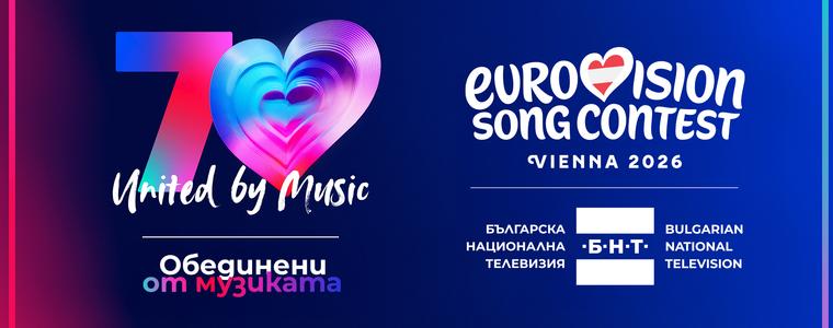 БНТ обяви артистите в националната селекция за избор на изпълнител за „Евровизия 2026“