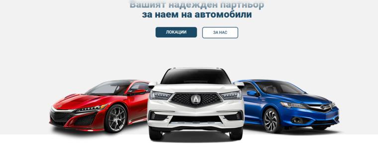 Cool Rent a Car: Защо честността е най-добрата реклама в бизнеса с коли под наем