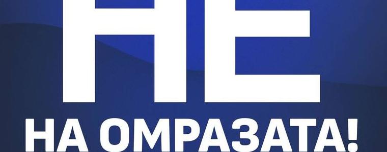 ДПС-Ново начало организира митинги под наслов „Не на омразата“