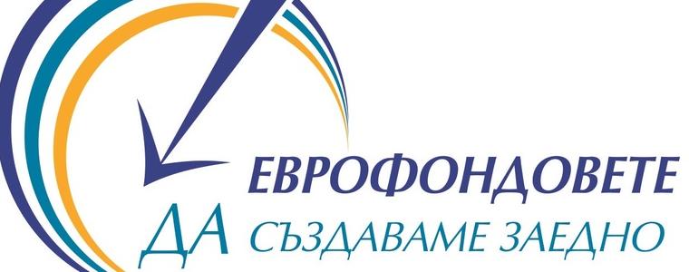 Информационен ден за финансиране на зелени и цифрови партньорства между бизнеса и науката