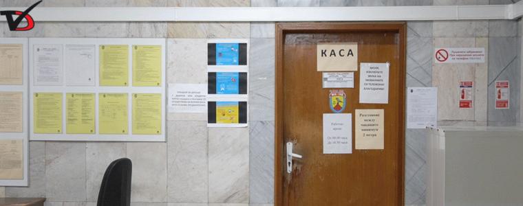 Информация за работното време на дирекция „Местни данъци и такси“ в Добрич по време на празничните дни