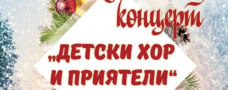 Коледен концерт „Детски хор и приятели“ на 17 декември в Добрич