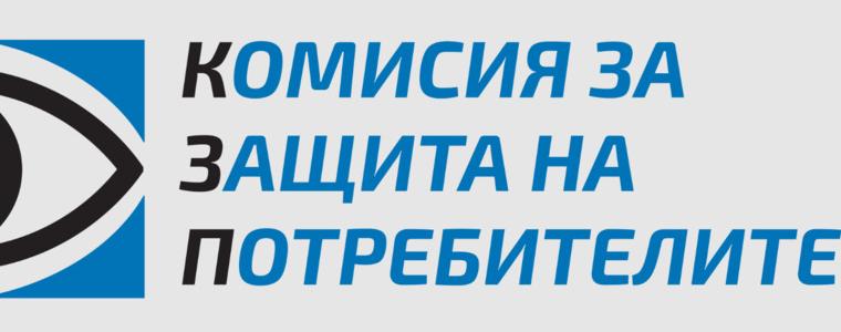 КЗП е съставила 31 акта по Закона за еврото