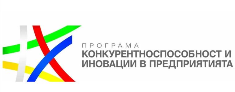 МИР подкрепя над 1600 микро и малки фирми с 58 млн. лв. за дигитализация