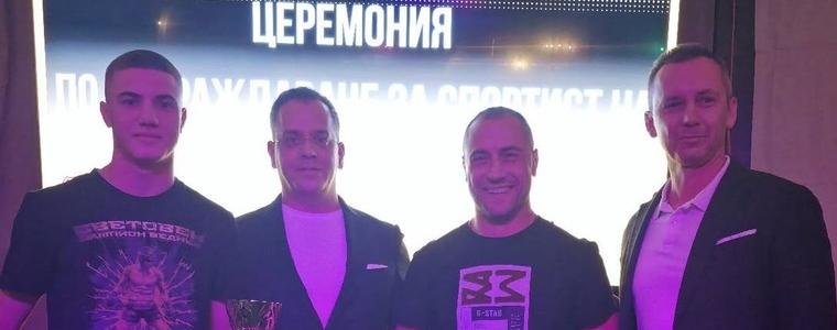 Отличиха най-добрите спортисти на Добрич за 2025 година (СНИМКИ)
