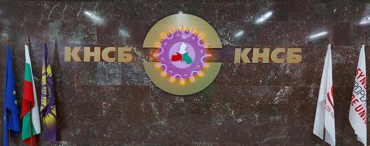 Президентите на КНСБ и КТ "Подкрепа" с отворено писмо за бюджета