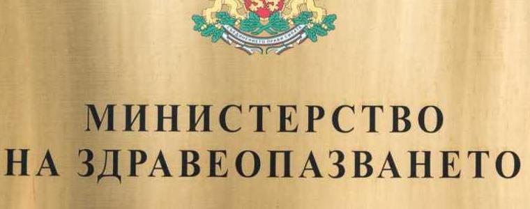 Пуснаха за обществено обсъждане Националната програма за превенция на хронични незаразни болести