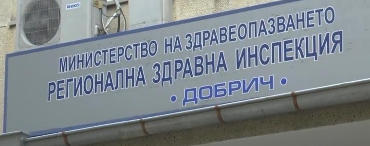 РЗИ-Добрич отбелязва Световния ден за борба срещу СПИН с АНТИСПИН кампания