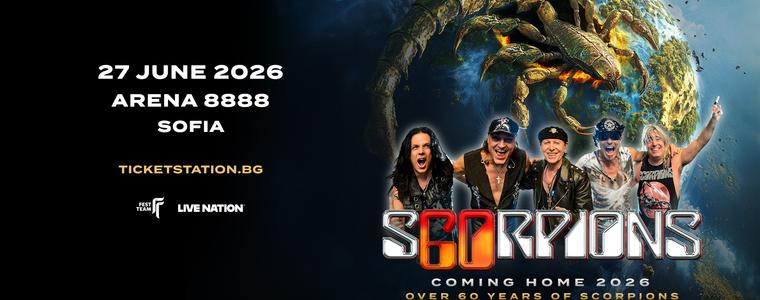 SCORPIONS отново у нас с юбилейно шоу на 27 юни 2026