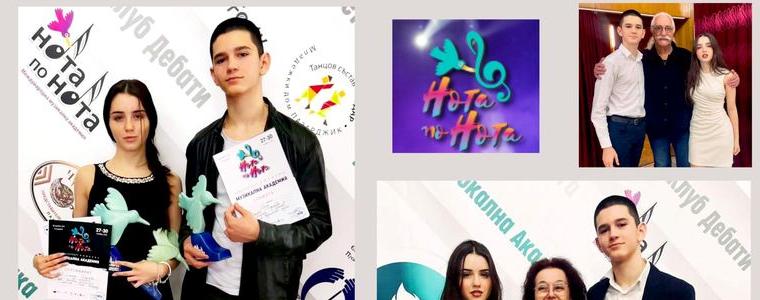  Симона Тодорова и Пламен Иванов от Студио „Зонели“ с награди от Международен конкурс в Пазарджик