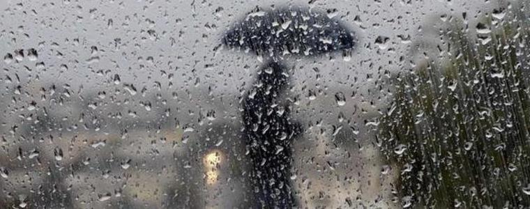 Времето на 7 декември