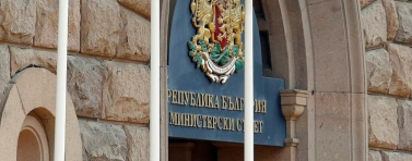 Правителството предлага на НС да одобри проект на удължителен бюджет за 2026 г.