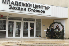 Благотворителната инициатива „Коледно вълшебство сътвори“- за шеста година в Добрич (ВИДЕО)