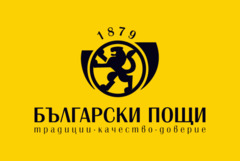 Българските евромонети - от днес станциите на  "Български пощи"