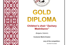 Детски хор „Маестро Захари Медникаров“ с престижна златна диплома от международен фестивал в Латвия
