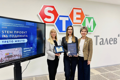 Две награди за СУ "Димитър Талев" от Асоциацията на Кеймбридж училищата в България 