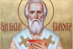 Игнажден е! Православната църква почита Св. Игнатий Богоносец