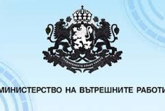 МВР със съвети във връзка с въвеждането на еврото