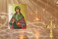 Православната църква отбелязва Неделята преди Рождество Христово 