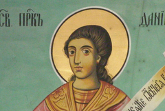 Православната църква почита свети пророк Данаил