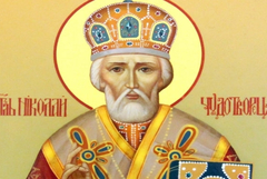 Празнуваме Никулден