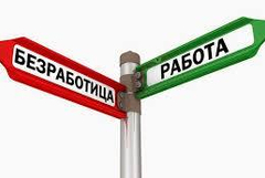 Равнището на безработица в Добричка област през ноември 2025г. е 5,82 %