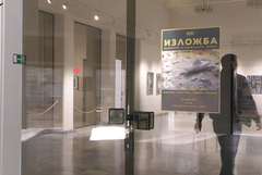 Творби на 23 автори в годишната изложба на Дружеството на художниците – Добрич (ВИДЕО)