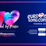 БНТ ще проведе национална селекция за избор на българското участие в Конкурса за песен на „Евровизия 2026“