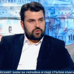 България e гласувала „За“ дългосрочното замразяване на руските активи