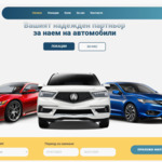 Cool Rent a Car: Защо честността е най-добрата реклама в бизнеса с коли под наем