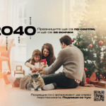 Фондация „Четири лапи“ за поредна година с призив за празник без фойерверки