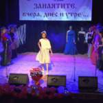 Модно ревю и демонстрации на професии на ПГТОЛП – Добрич за празника на Св. Спиридон (ВИДЕО)