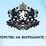 МВР със съвети във връзка с въвеждането на еврото