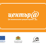 РБ "Дора Габе" ще изгради дигитален клуб с безплатен достъп до дистанционни обучения за граждани