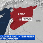 САЩ нанесоха удари в Сирия