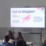  Ученици се обучават за ХИВ/СПИН чрез инициативата „Връстници обучават връстници“(ВИДЕО)