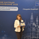 Учител СУ "Св. Климент Охридски" с престижно отличие от Асоциацията на Кеймбридж училищата