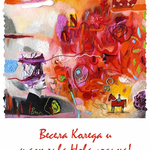 Влошаване на времето и минусови температури по Коледа