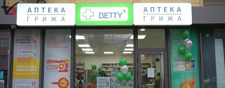 Аптека „Грижа“ отвори втори обект – в кв. „Дружба“ (ВИДЕО)