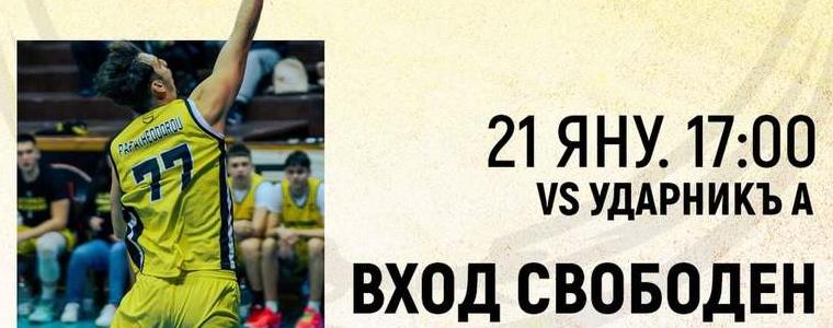 БАСКЕТБОЛ: Два мача за Ънстопабъл тази седмица