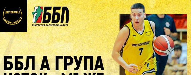 БАСКЕТБОЛ: "Ънстопабъл" приема „Черно море Викудха“ 