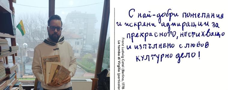 Ценно дарение обогати фонда на Дом-паметник „Йордан Йовков“