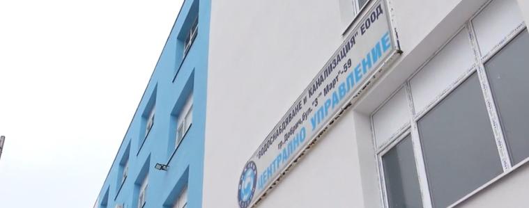 Две села с нарушено водоподаване в събота