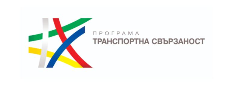 Европейско финансиране за изграждане на зарядни центрове за електромобили