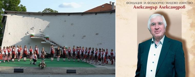 Фондация „Александър Александров“ отпусна втора стипендия на млад танцьор от Добрич