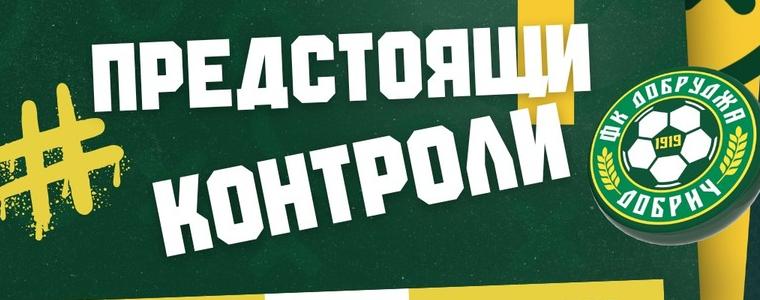 ФУТБОЛ: Четири контроли ще изиграе „Добруджа“ на лагера в Анталия