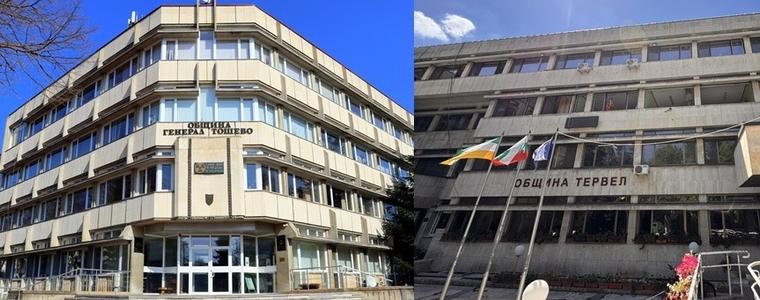 Генерал Тошево и Тервел отбелязват 66 години от обявяването им за градове